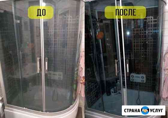 Генеральная уборка Череповец