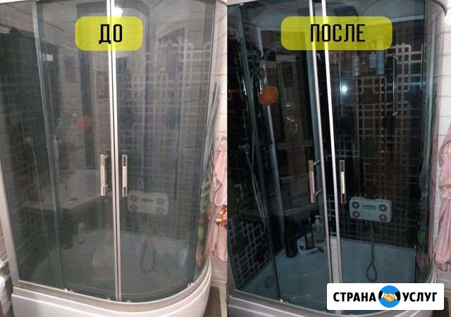 Генеральная уборка Череповец - изображение 1