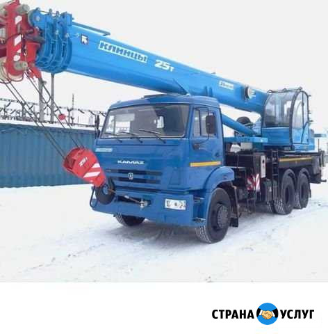 Автокран услуги аренды 14-25 т Нижний Новгород - изображение 1