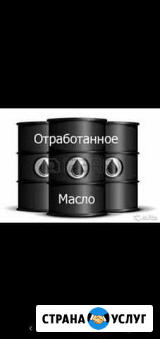 Обработанное масло Кизляр - изображение 1