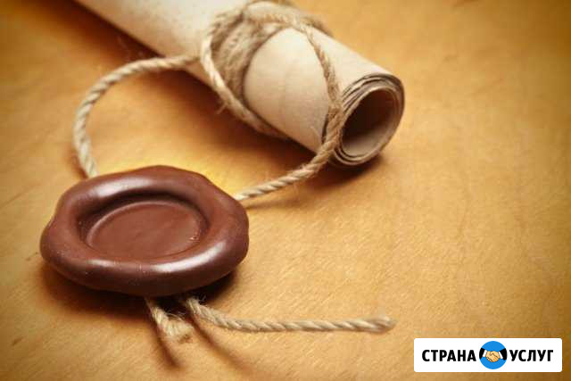 Юридические услуги Таганрог - изображение 1