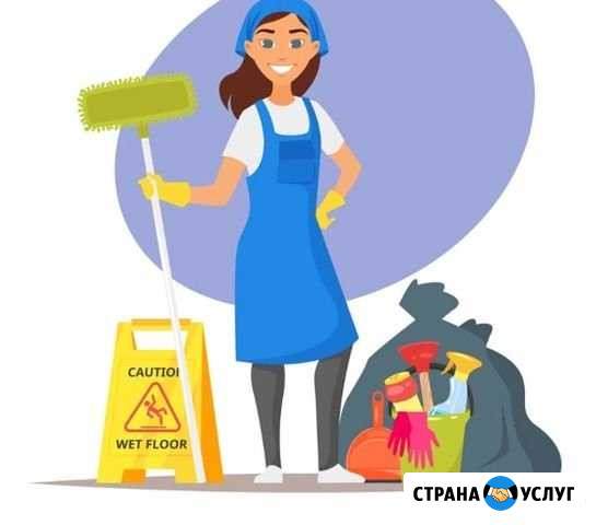 Генеральная уборка, клининг в Перми Пермь - изображение 1