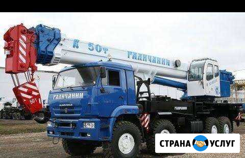 Услуги и аренда крана 16-120тн в Вологде Вологда - изображение 1