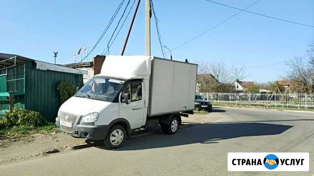 Грузоперевозки Белореченск - изображение 1
