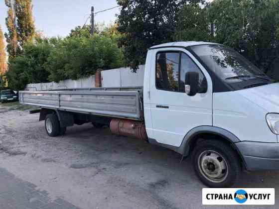 Грузоперевозки Воронеж
