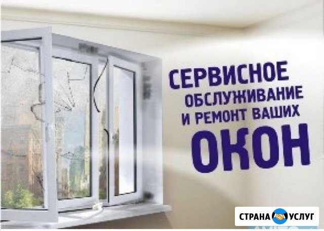 Пластиковые окна Уфа - изображение 1