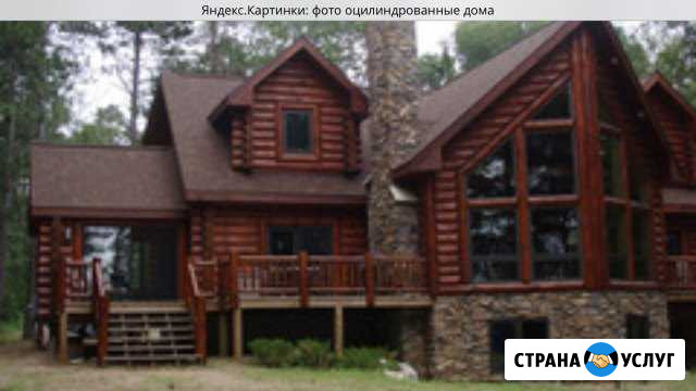 Оцилиндрованные срубы Курган - изображение 1