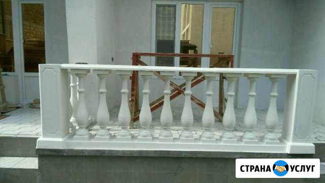 Балюстрада балясины Евпатория - изображение 1