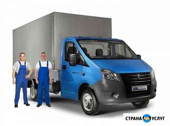Газель/Услуги газели/Перевозка/Переезд Казань