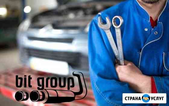 Удаление катализатора Ростов-на-Дону