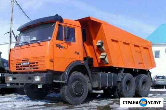 Грузоперевозки Саратов