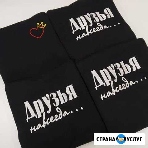 Вышивка машинная на заказ Тверь - изображение 1
