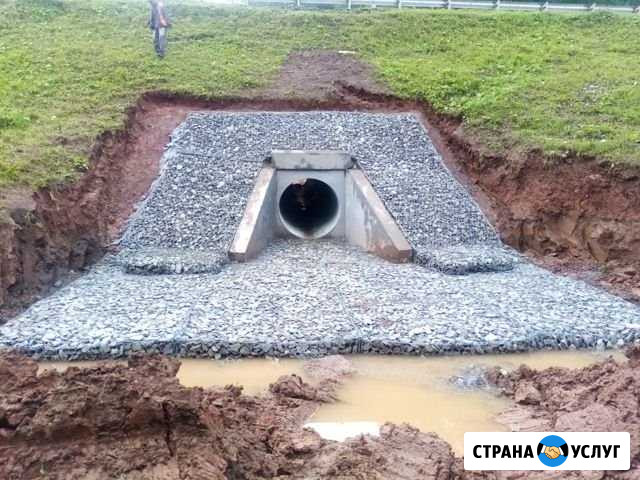 Ремонт водопропускных труб Киров - изображение 1
