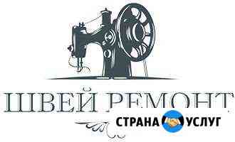 Ремонт швейных машин Братск