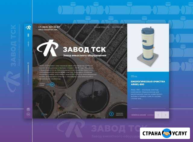 Создание и продвижение сайтов 14 лет опыта - SMM Орёл - изображение 1