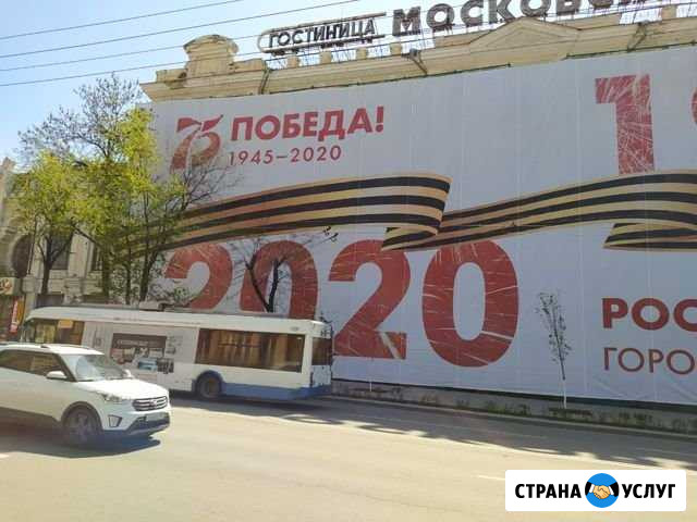 Монтаж -демонтаж наружной, внутренней рекламы Ростов-на-Дону - изображение 1