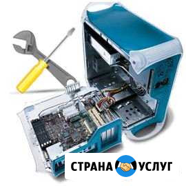Ремонт компьютеров и ноутбуков Рязань - изображение 1