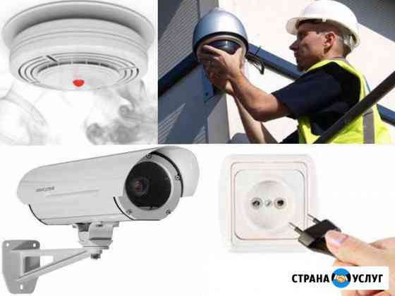 Пожарная сигнализация, Видеонаблюдение, скуд, Элек Печора