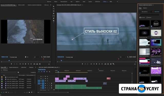Видеомонтаж Буй - изображение 1