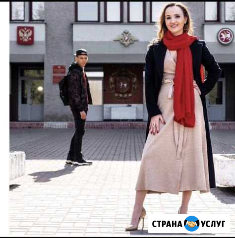 Консультация юриста Казань - изображение 1