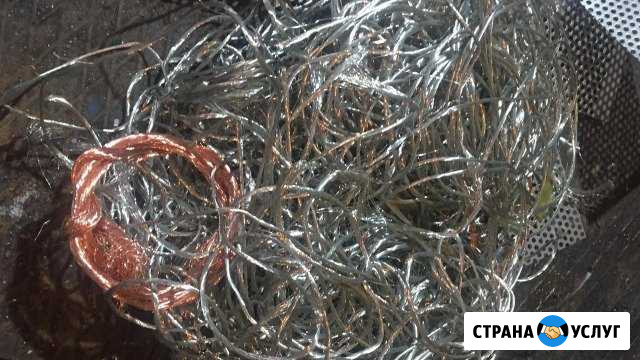 Принимаем лом чёрных и цветных металлов Буинск - изображение 1