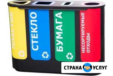 Урна для раздельного сбора мусора Тверь - изображение 1