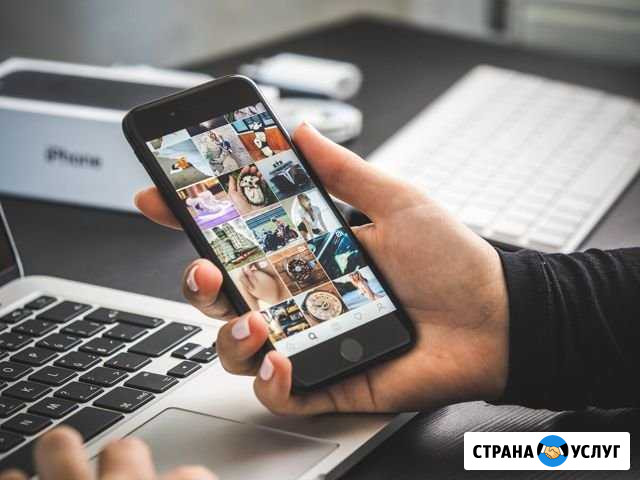 Ведение Instagram Киров - изображение 1