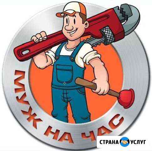 Мелкий Ремонт по дому. Мастер на все руки Санкт-Петербург