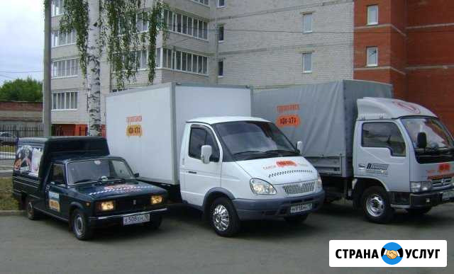 Грузотакси Сюмси - изображение 1