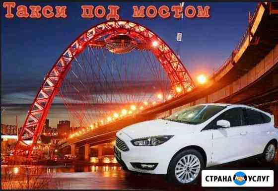 Аренда авто под такси Нижний Новгород