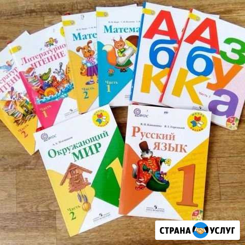 Репетитор начальных классов Новочеркасск - изображение 1