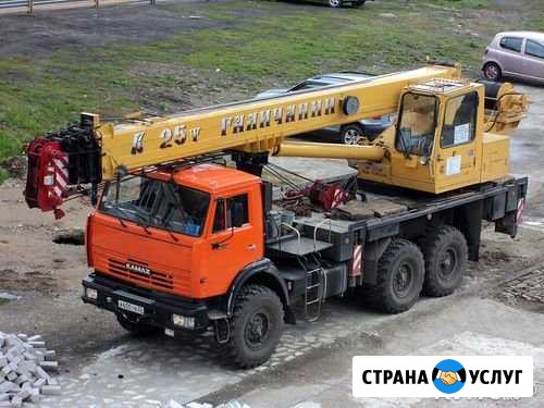 Аренда автокрана 25 тонн на полноприводном шасси Ижевск - изображение 1