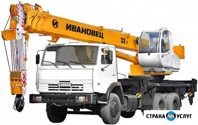 Услуги Аренда спецтехники Саранск - изображение 1