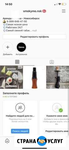 Кальян на сутки/аренда Новосибирск - изображение 1