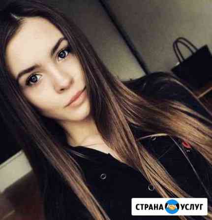 Репетитор по химии Казань