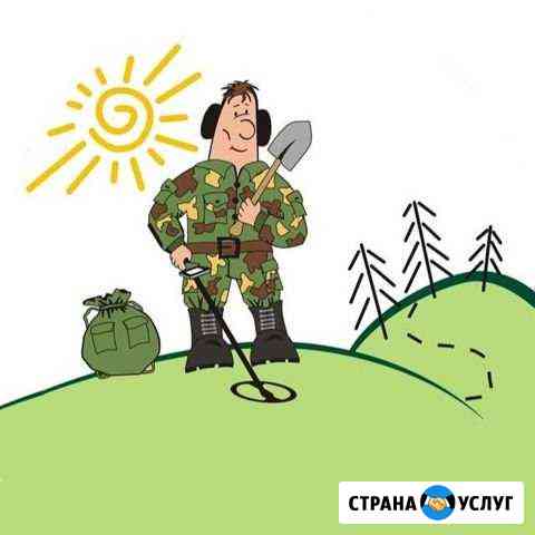 Поиск потерянных предметов Октябрьский