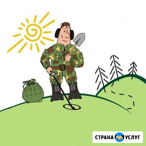 Поиск потерянных предметов Октябрьский - изображение 1