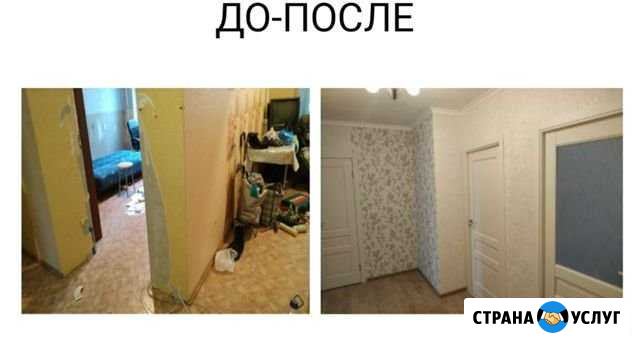 Ремонт квартир, таунхаусов, коттеджей Подольск - изображение 1