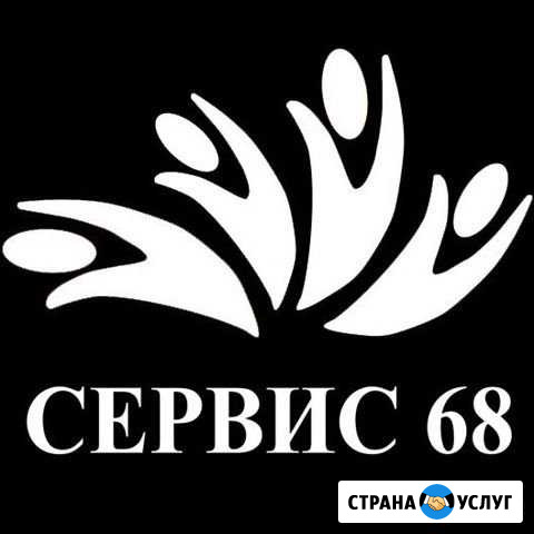 Ремонт стиральных машин Тамбов - изображение 1