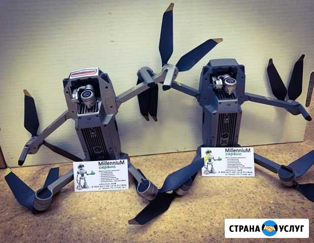 Ремонт дронов Mavic phantom Благовещенск - изображение 1