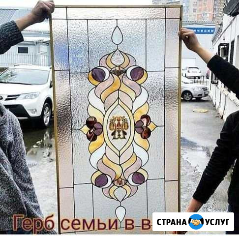 Витраж Тифани Ростов-на-Дону - изображение 1