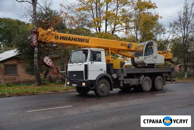 Услуги автокрана 14 т, 16 т, 25 т Новосибирск - изображение 1