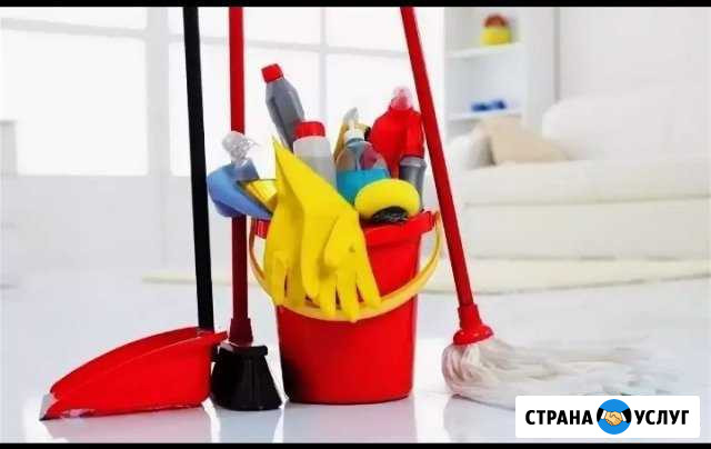 Уборка Генеральная Вязьма - изображение 1