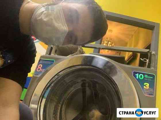 Ремонт стиральных машин Ивантеевка