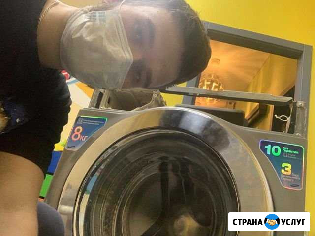 Ремонт стиральных машин Ивантеевка - изображение 1