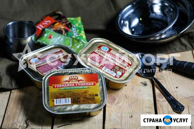 Сухой паек, сухпаек, сухпай, ирп-5 Казань - изображение 1