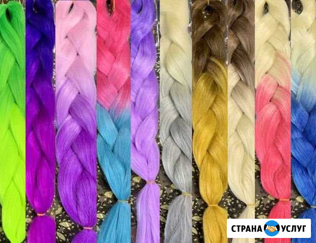 Канекалон Нижний Тагил - изображение 1