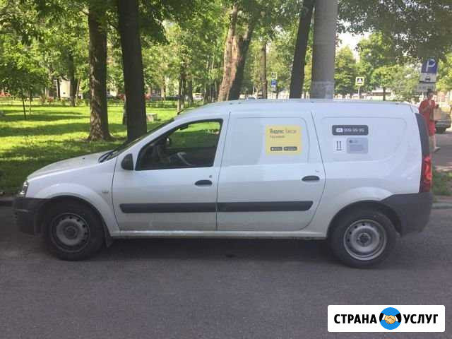 Услуги по перевозке, доставка грузов до 1 тонны Москва - изображение 1