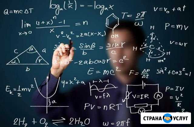 Репетитор по математике, информатике Уфа - изображение 1