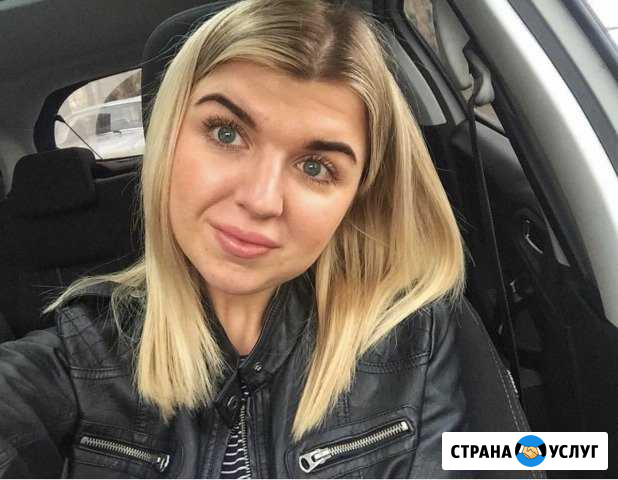 Репетитор английского языка Нижний Новгород - изображение 1